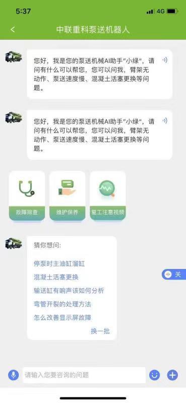 尊龙凯时人生就博·(中国)官网