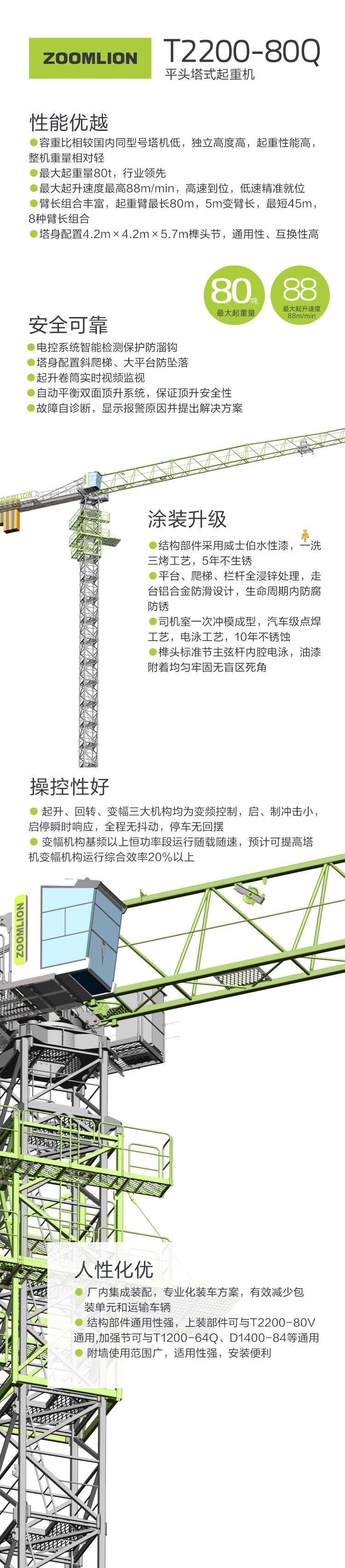 尊龙凯时人生就博·(中国)官网