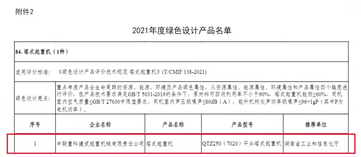 尊龙凯时人生就博·(中国)官网